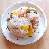 北海道　ぎんなんと昆布のおにぎり